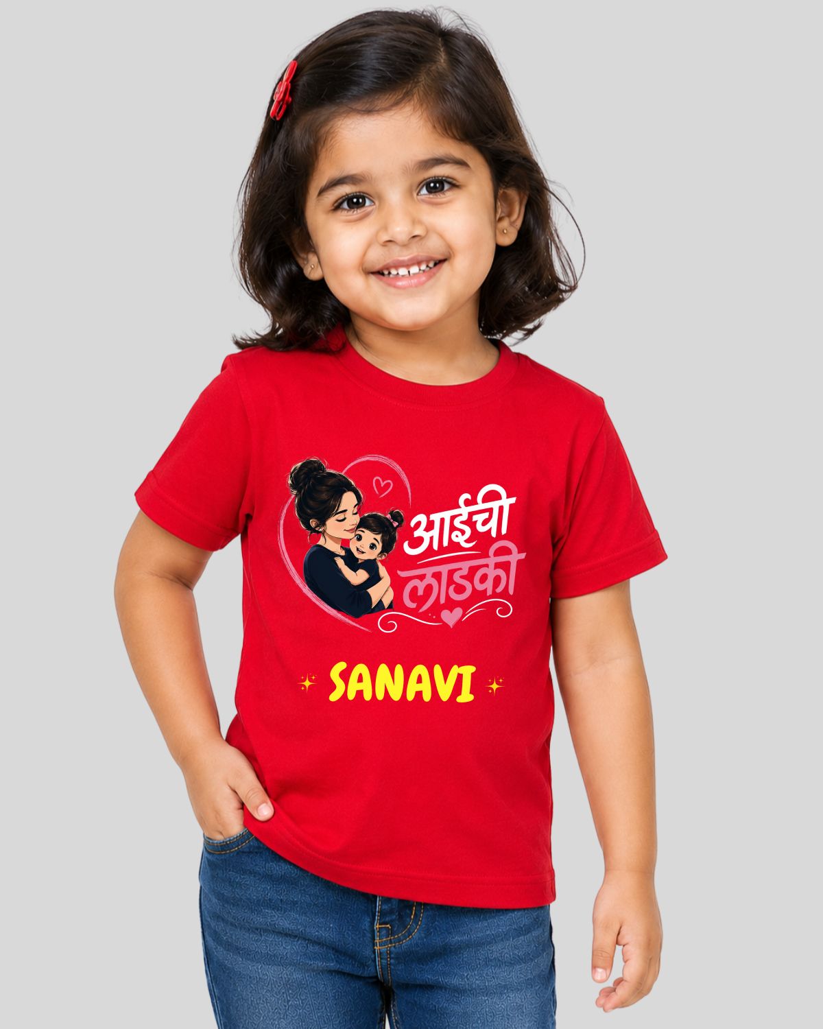 Aai Chi Ladki Kids Custom T-Shirt