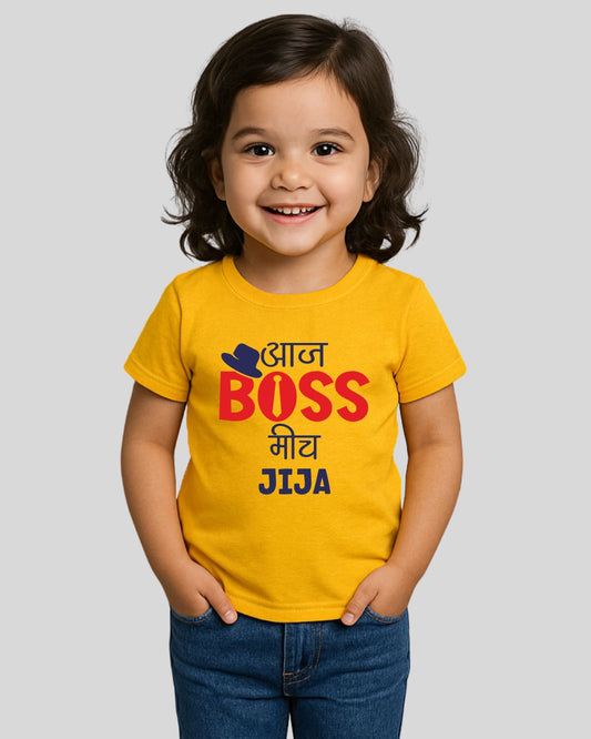 Mich Boss Custom Kids Birthday T-Shirt