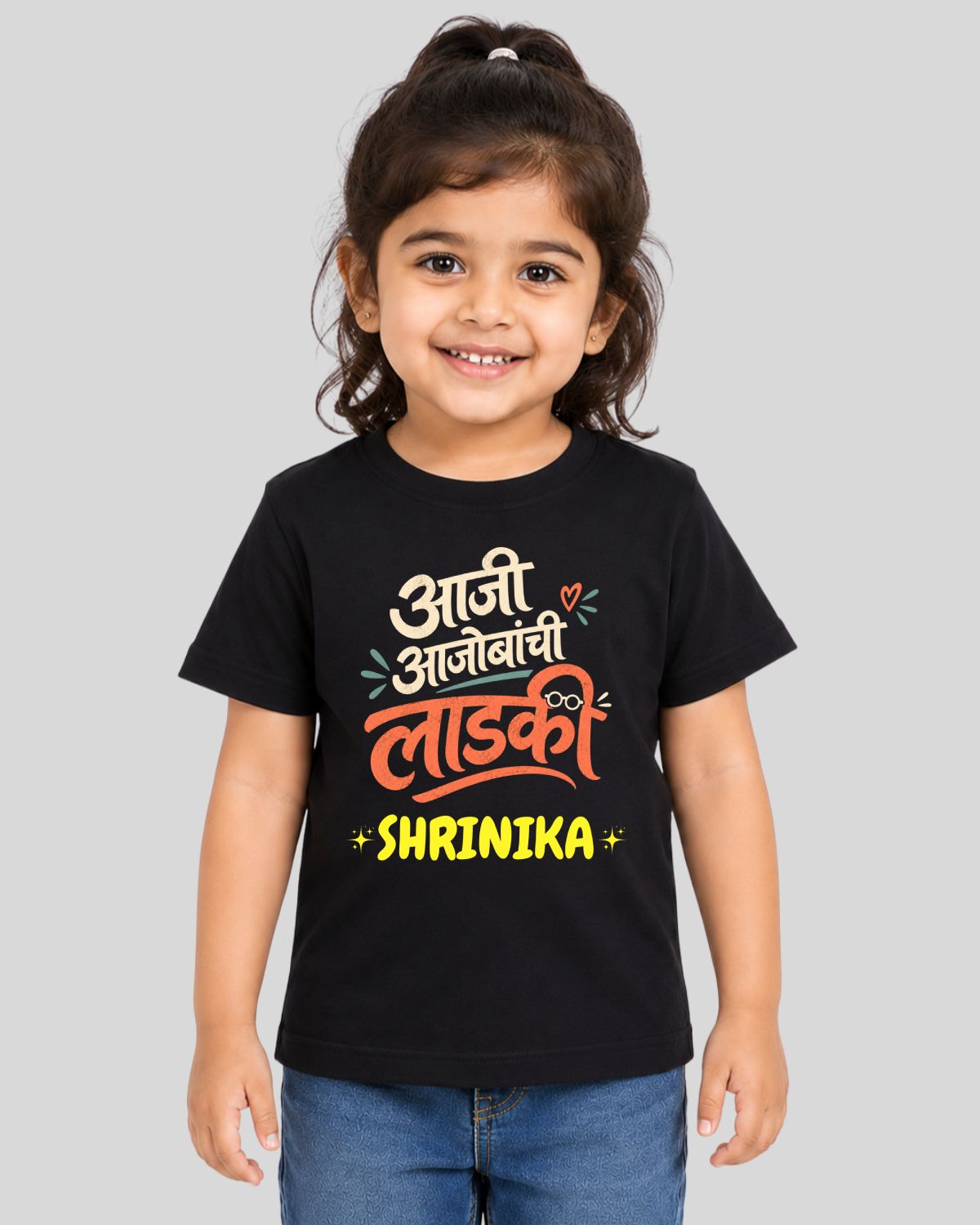 Ladki Kids Custom T-Shirt
