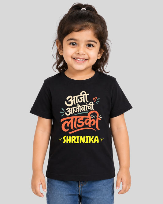 Ladki Kids Custom T-Shirt