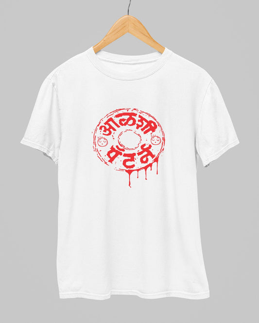 Aalsi Pattern T-Shirt