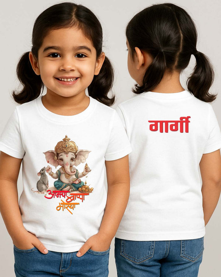 Aamcha Bappa - Custom Ganpati Kids T-Shirt with Name – His'en'Her ...
