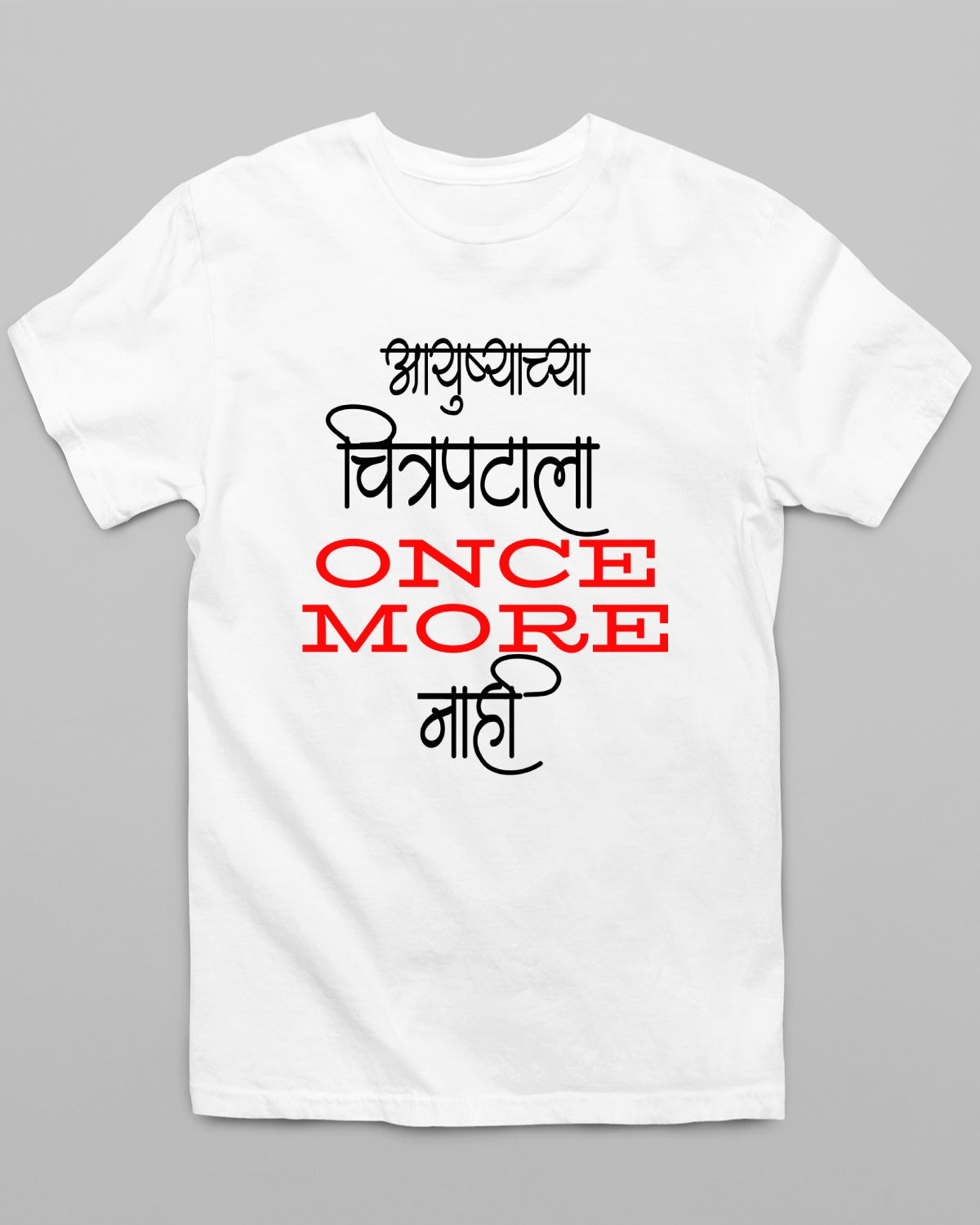 Once More Nahi T-Shirt