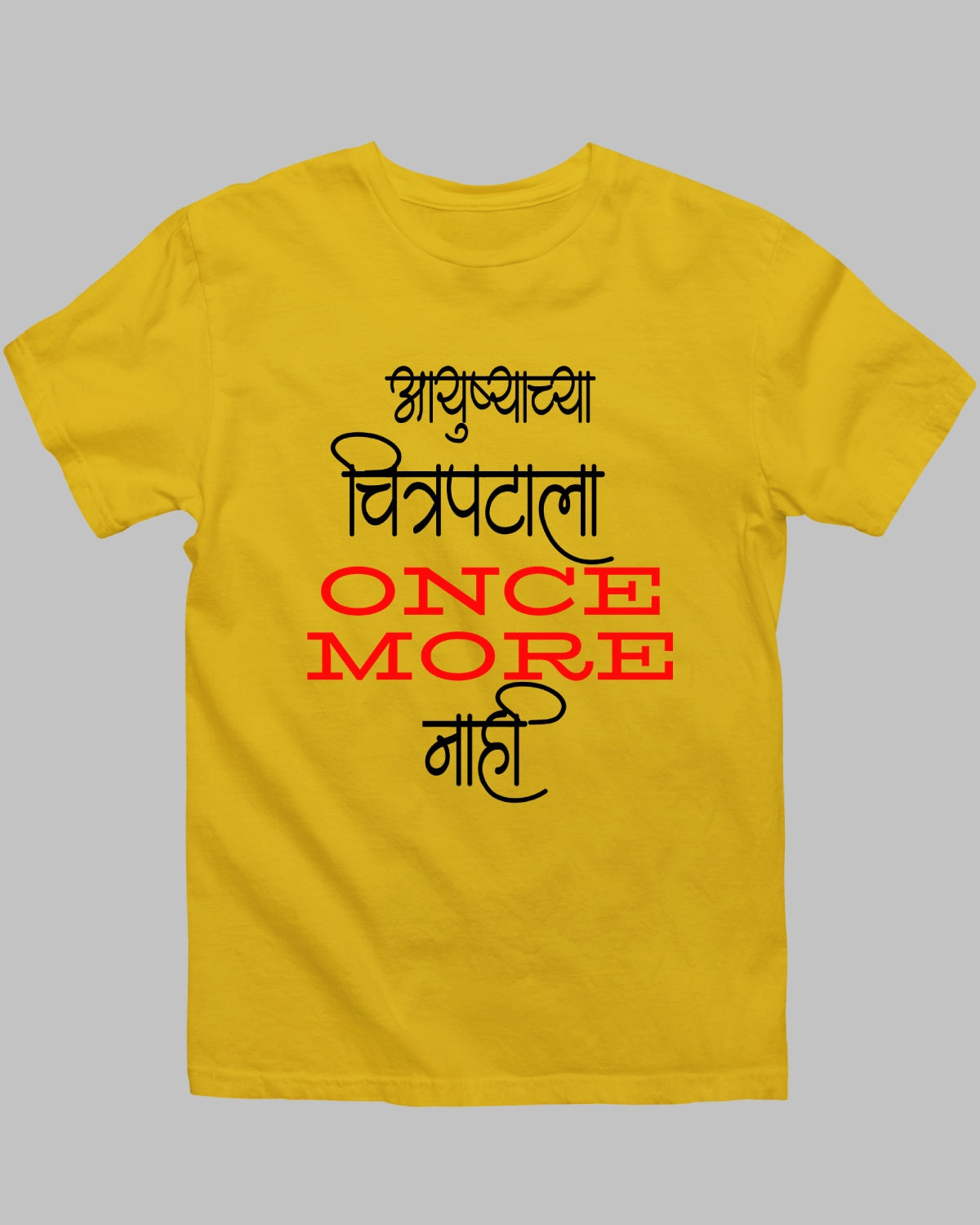 Once More Nahi T-Shirt