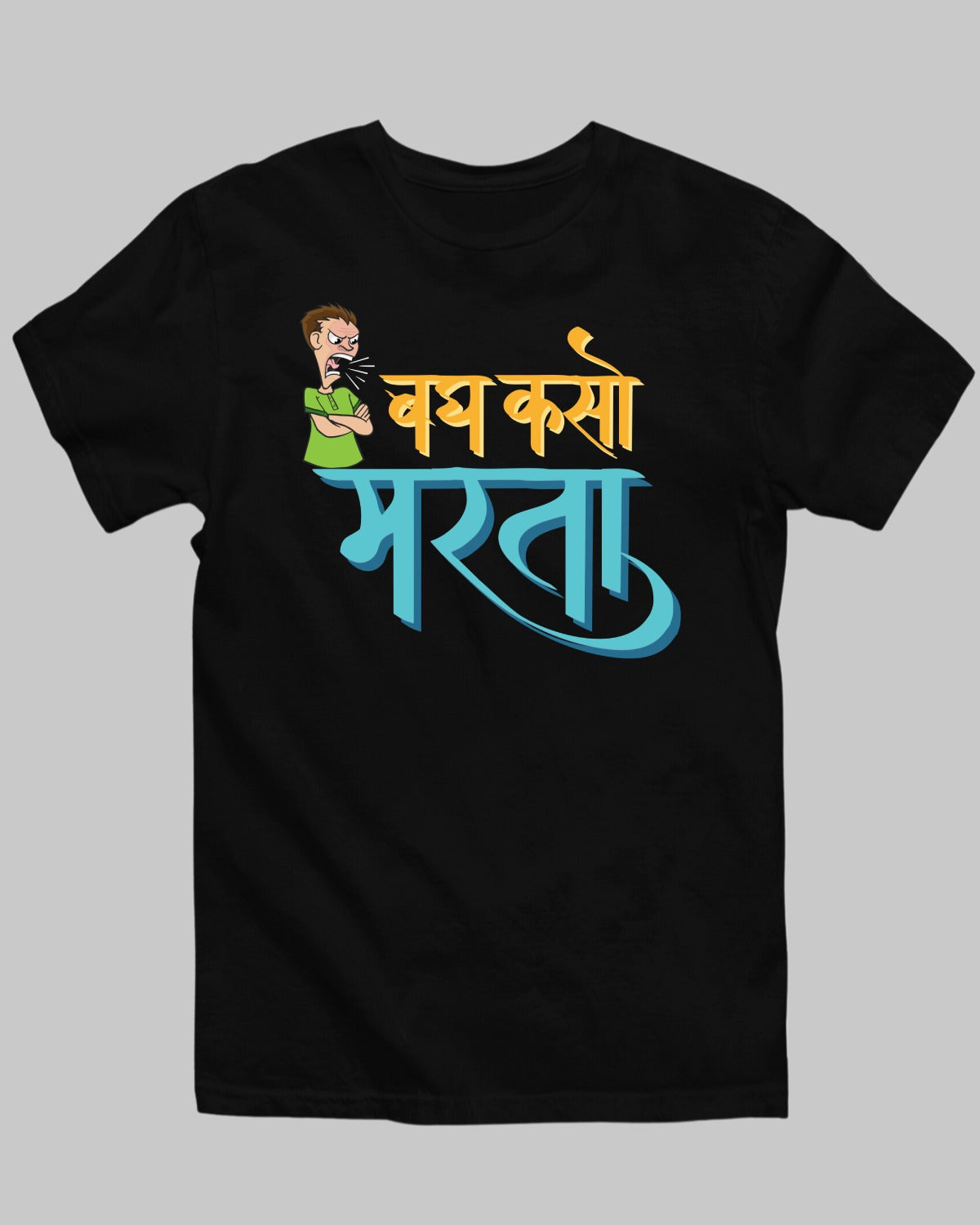 Bagh Kaso Marta T-Shirt