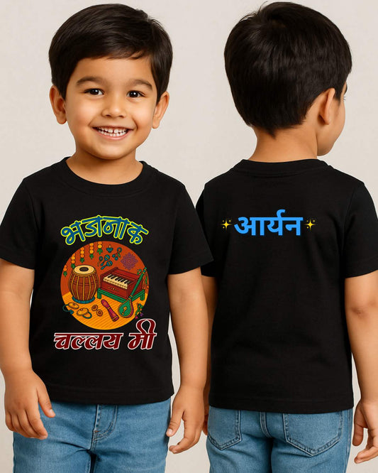 Custom Bhajanak Challay Kids T-Shirt