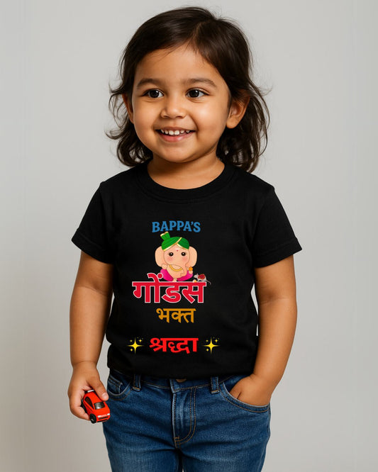 Custom Gondas Kids T-Shirt