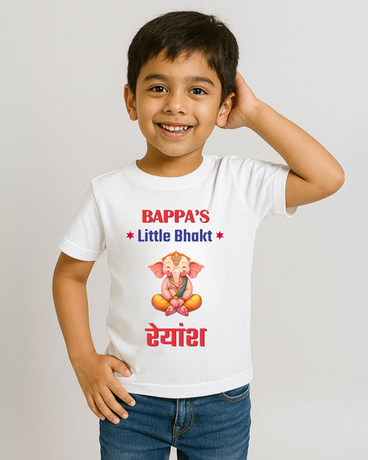 Custom Little Bhakt Kids T-Shirt