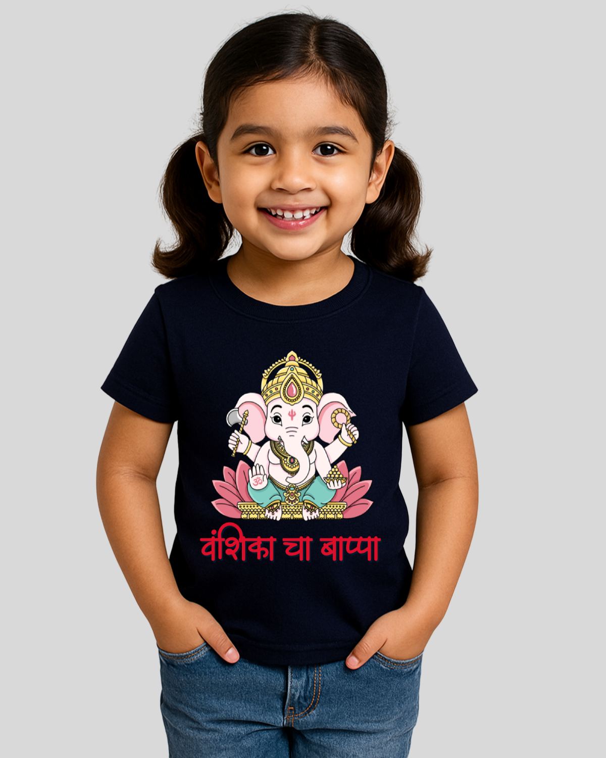 Custom Bappa Kids T-Shirt