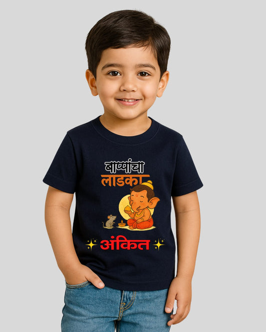 Custom Bappanchi Ladka Kids T-Shirt