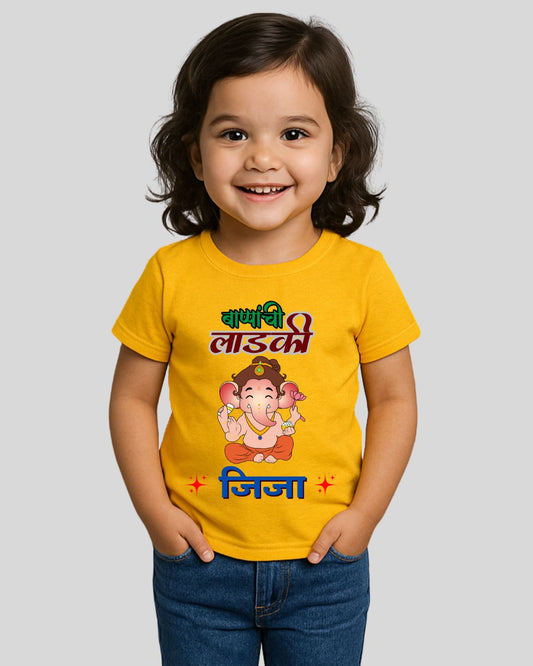 Custom Bappanchi Ladki Kids T-Shirt