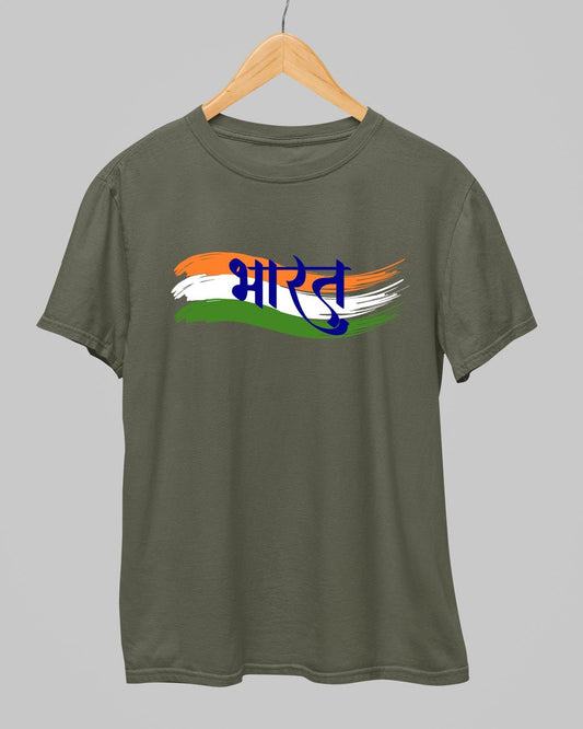 Bharat T-Shirt - His'en'Her - Shop T-Shirts For Men & Women Online