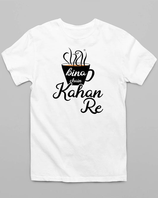 Chai Bina Chain Kaha T - Shirt - His'en'Her - Shop T - Shirts For Men & Women Online