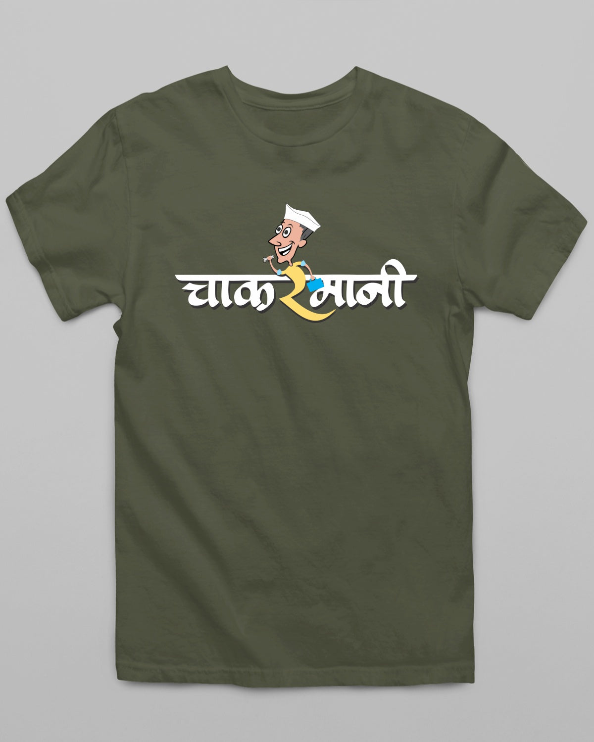 Chakarmani T-Shirt