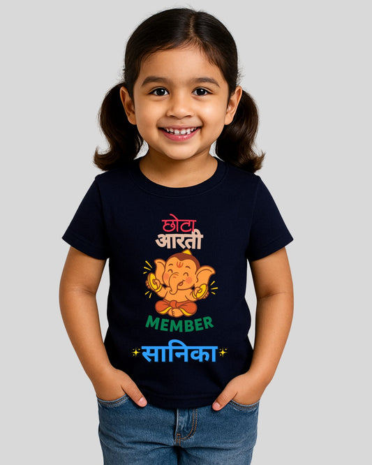 Custom Aarti Member Kids T-Shirt