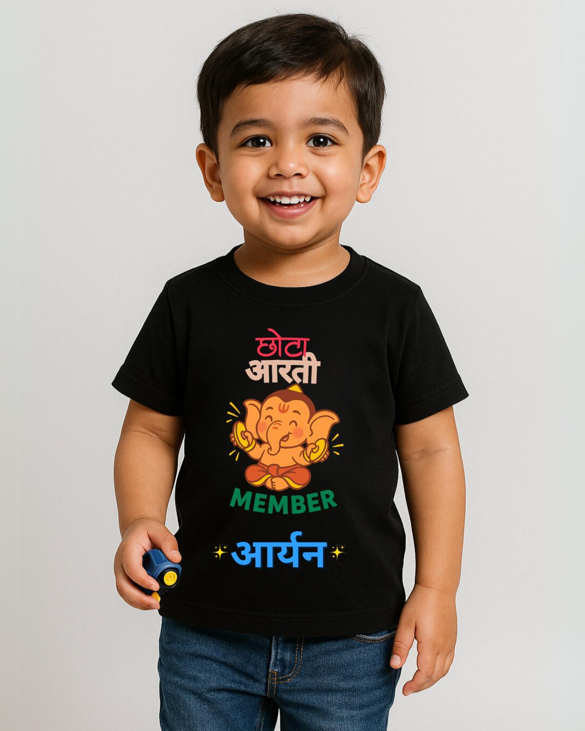 Custom Aarti Member Kids T-Shirt