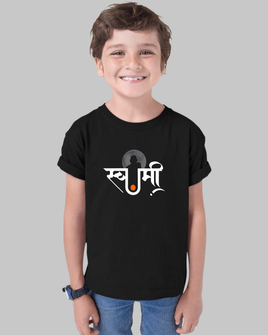 Divine Swami Samarth Kids T-Shirt