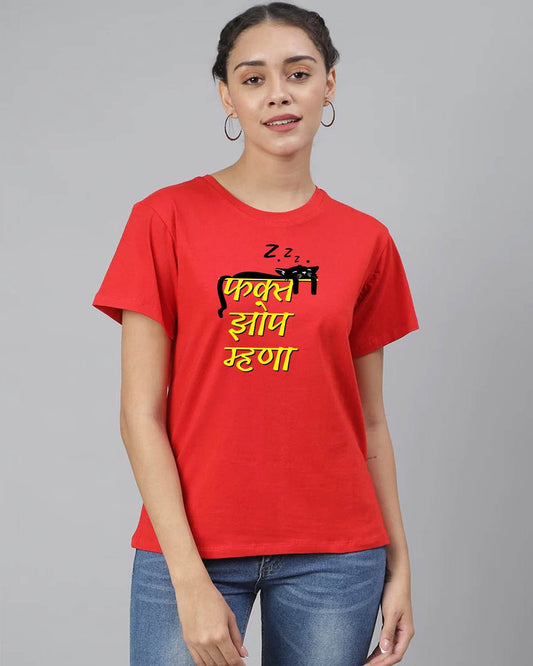 Fakt Zhop Women T-Shirt