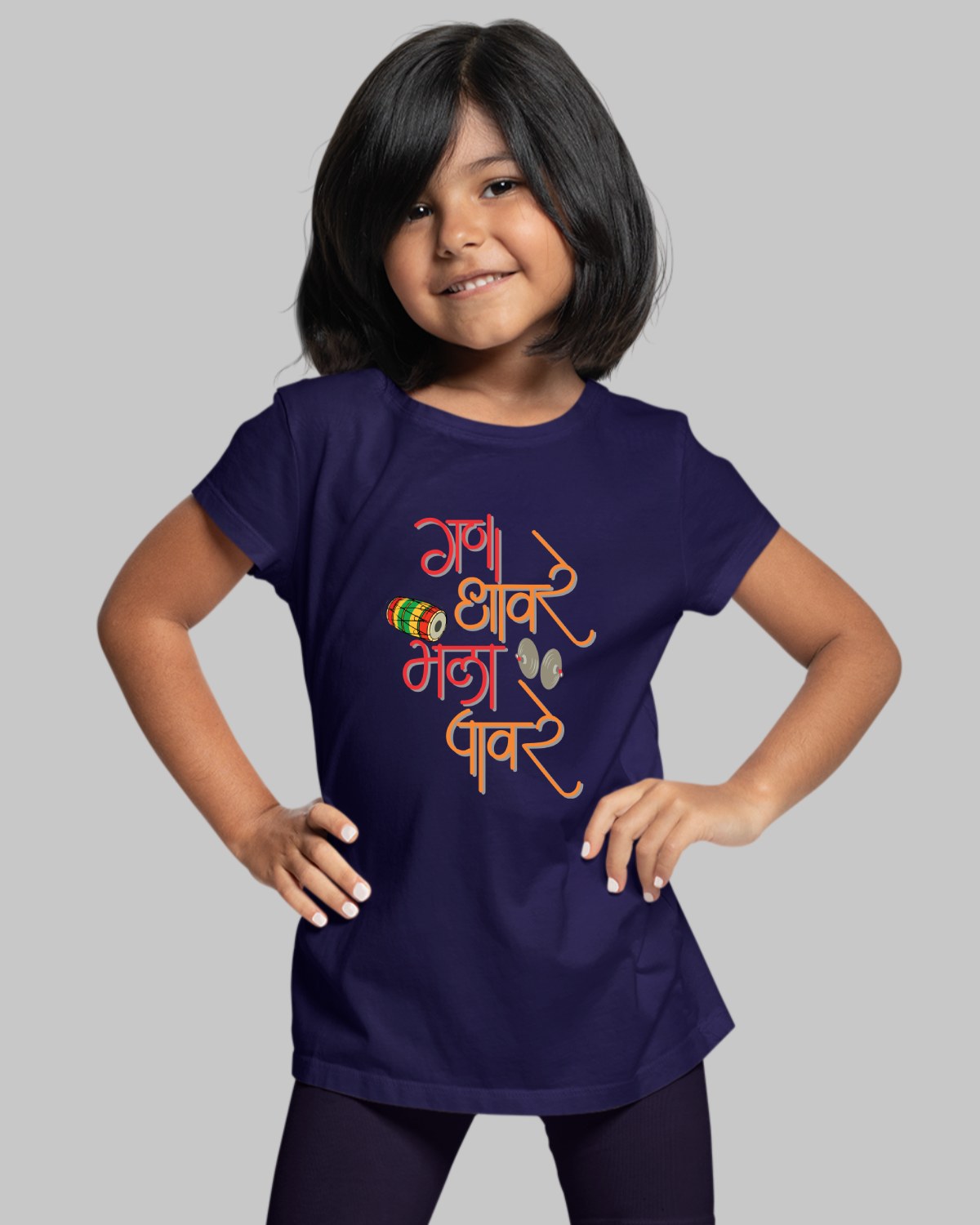 Gana Dhav Re Kids T-Shirt