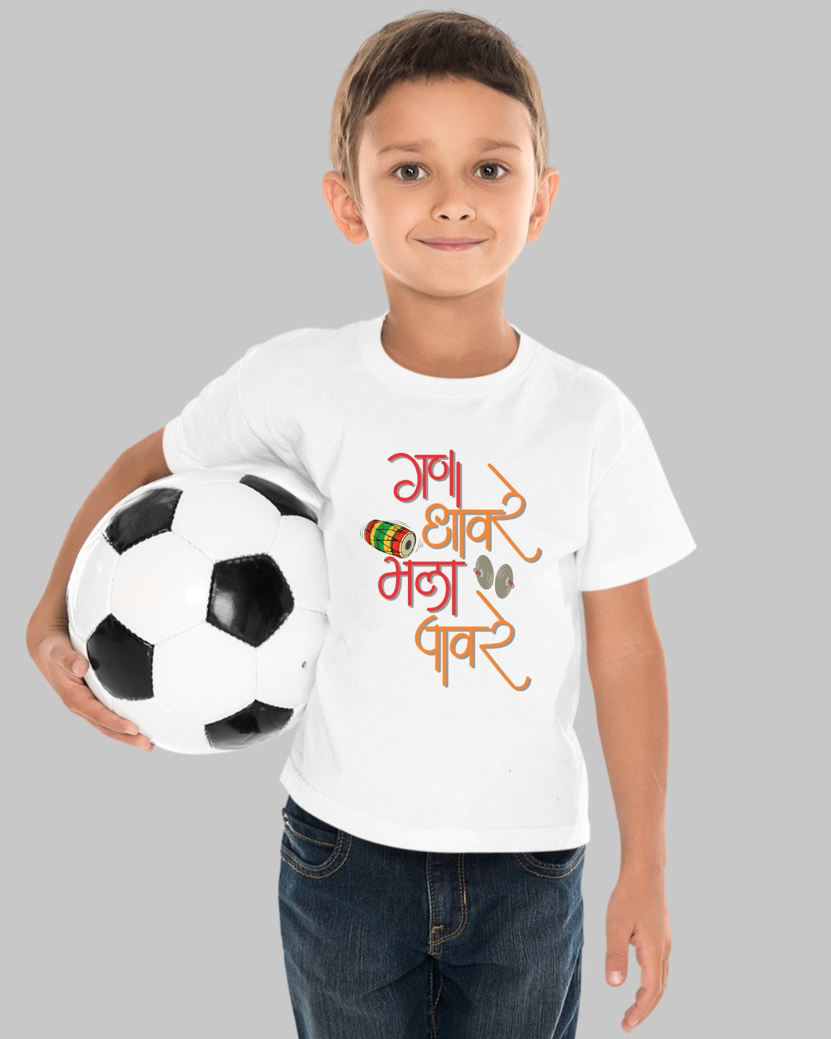 Gana Dhav Re Kids T-Shirt