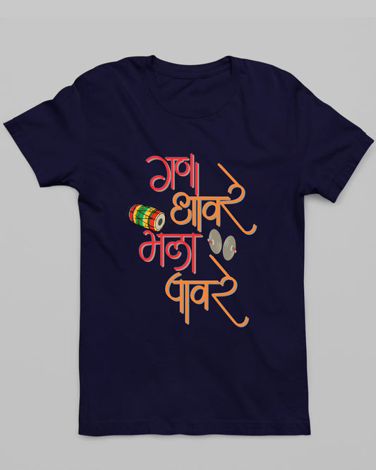 Gana Dhav Re T-Shirt