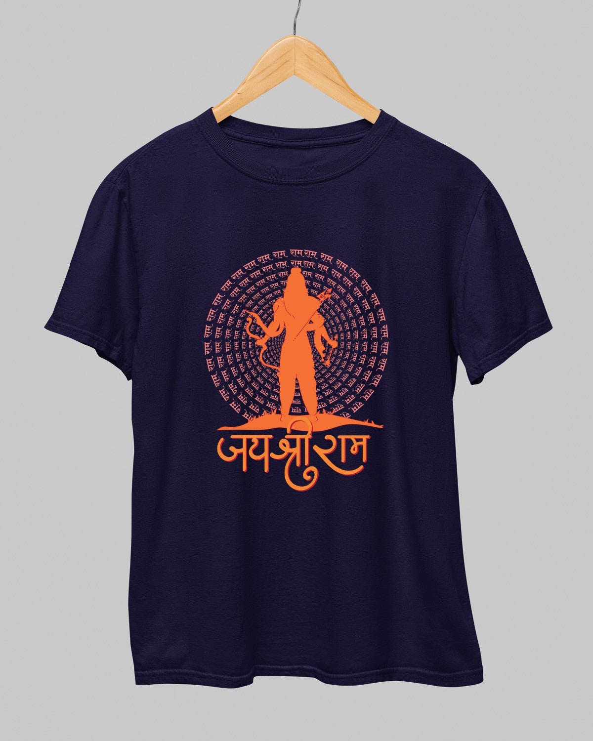 Holy Shree Ram T-Shirt - His'en'Her - Shop T-Shirts For Men & Women Online