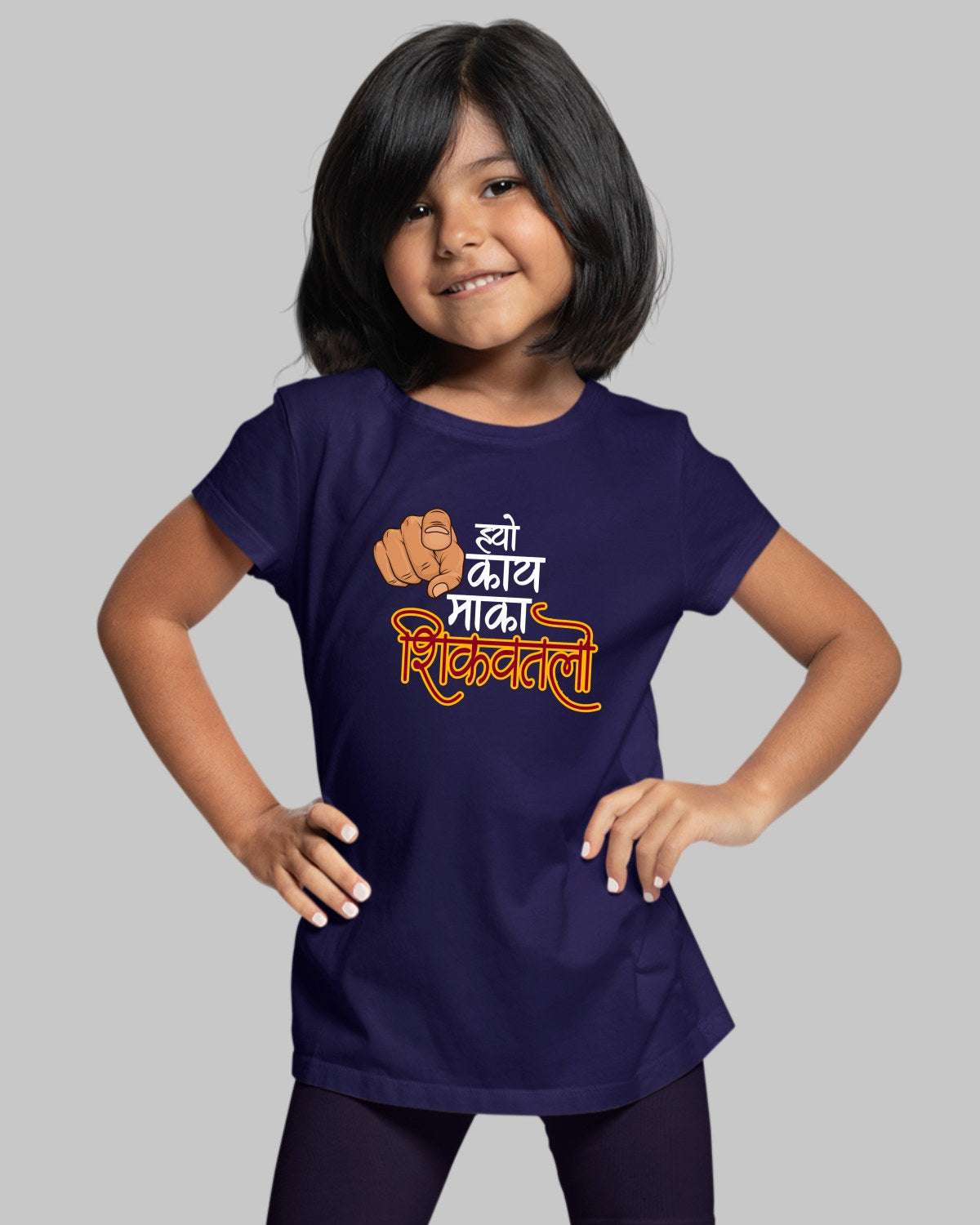 Maka Shikavtalo Kids T-Shirt