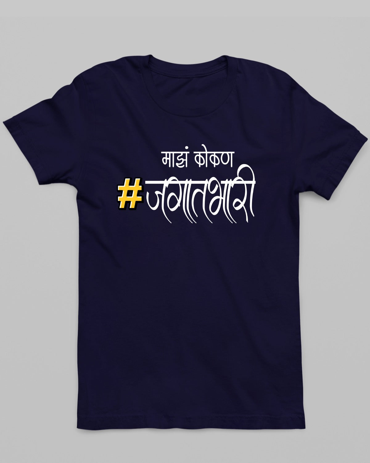 Kokan Jagat Bhari T-Shirt