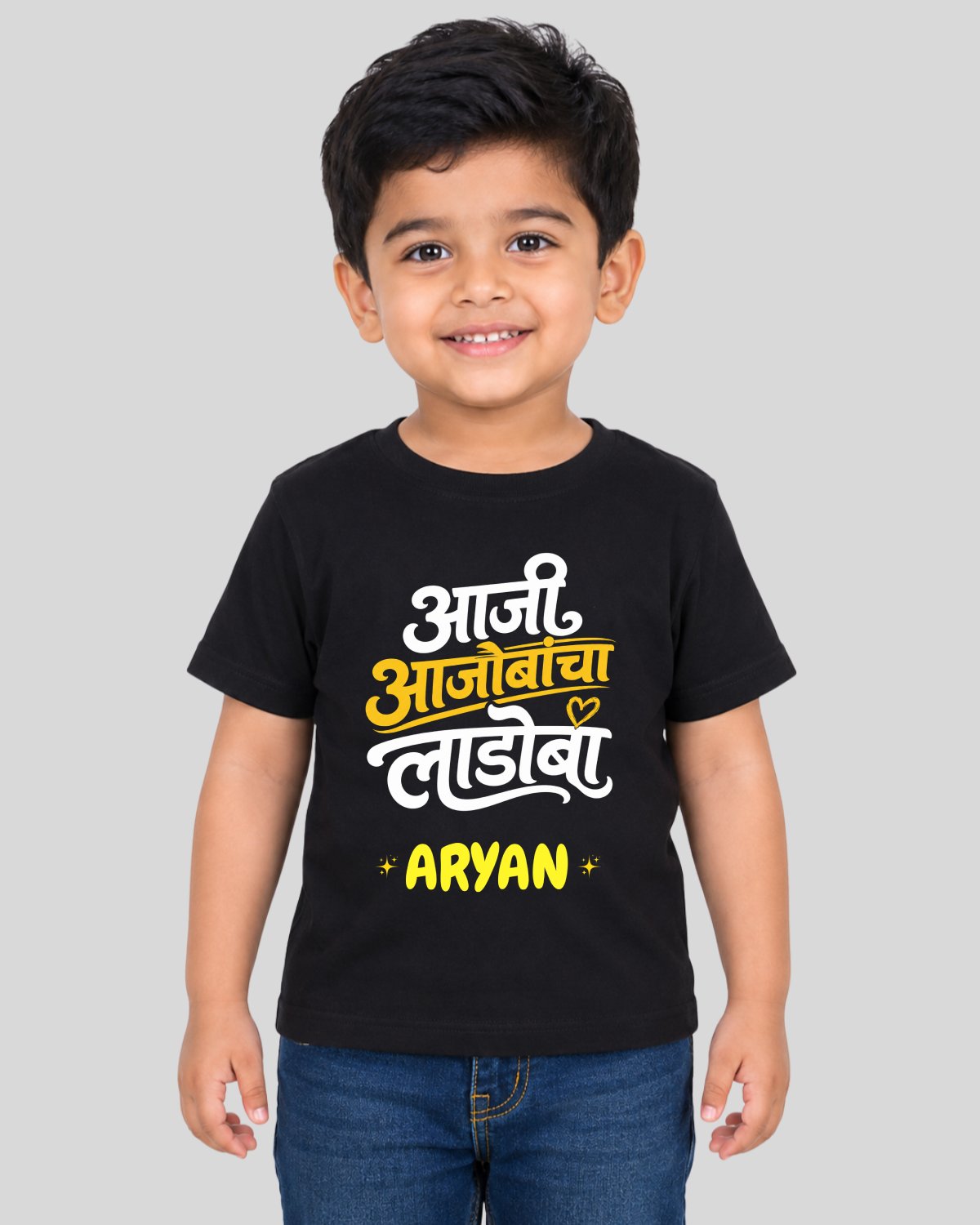 Ladoba Kids Custom T-Shirt