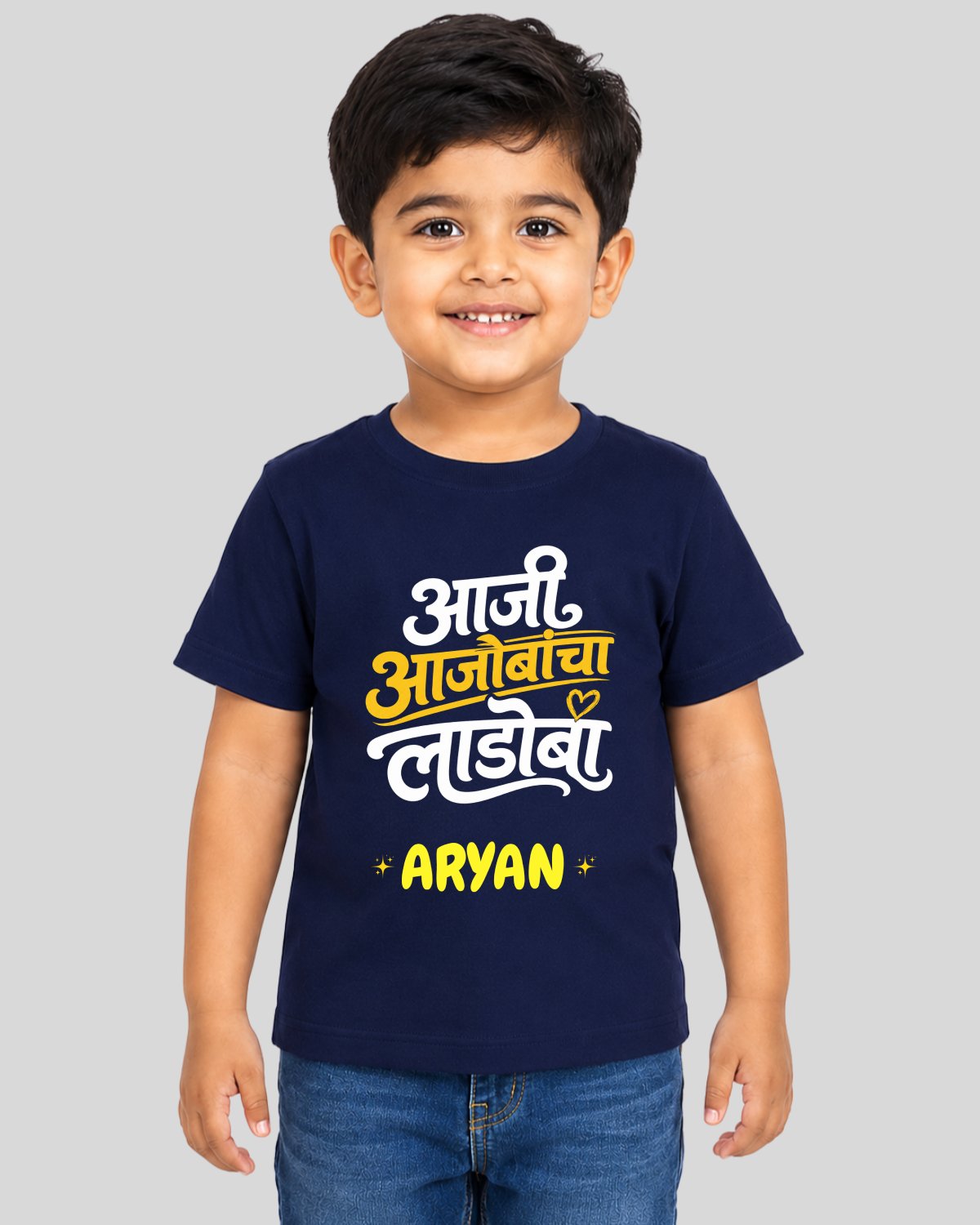 Ladoba Kids Custom T-Shirt