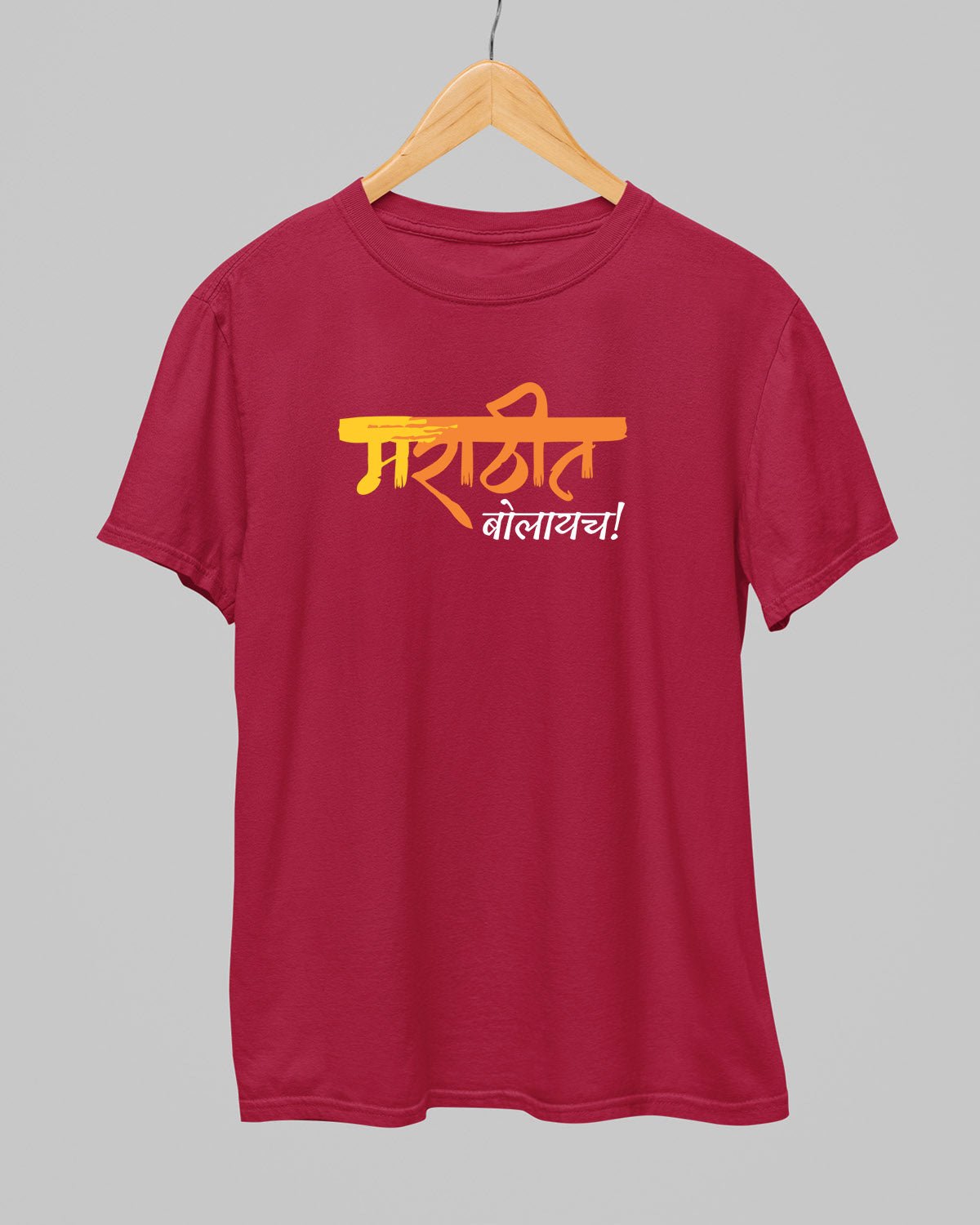 Marathit Bolaych T-Shirt