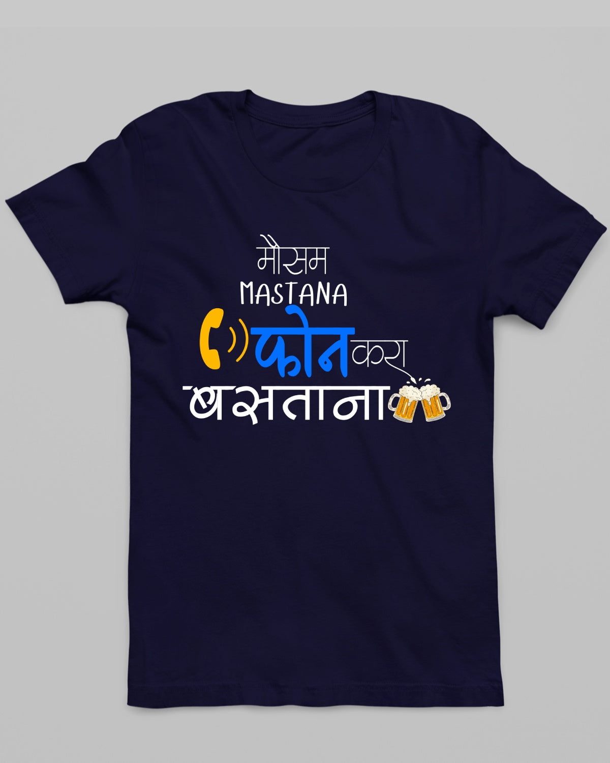 Mausam Mastana T-Shirt