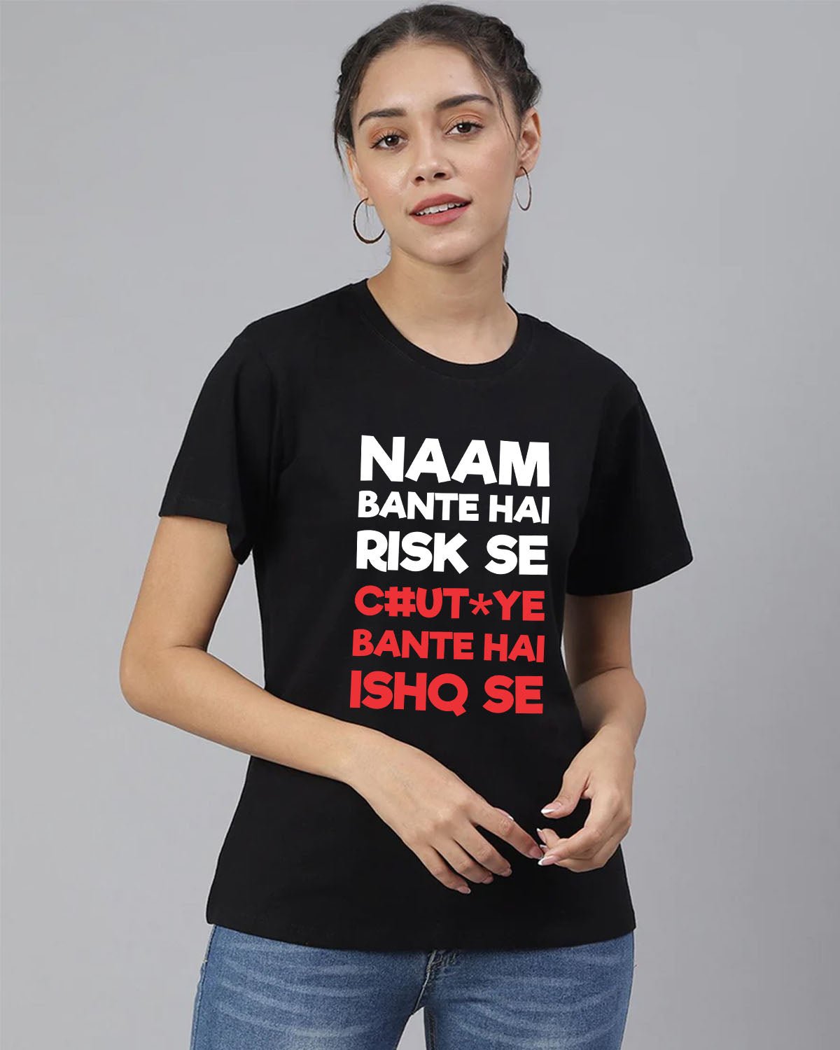 Film Inspired Humor Funny Dialogue T Shirts for women Shop Now At Hisenher His en Her Shop T Shirts For Men Women Online