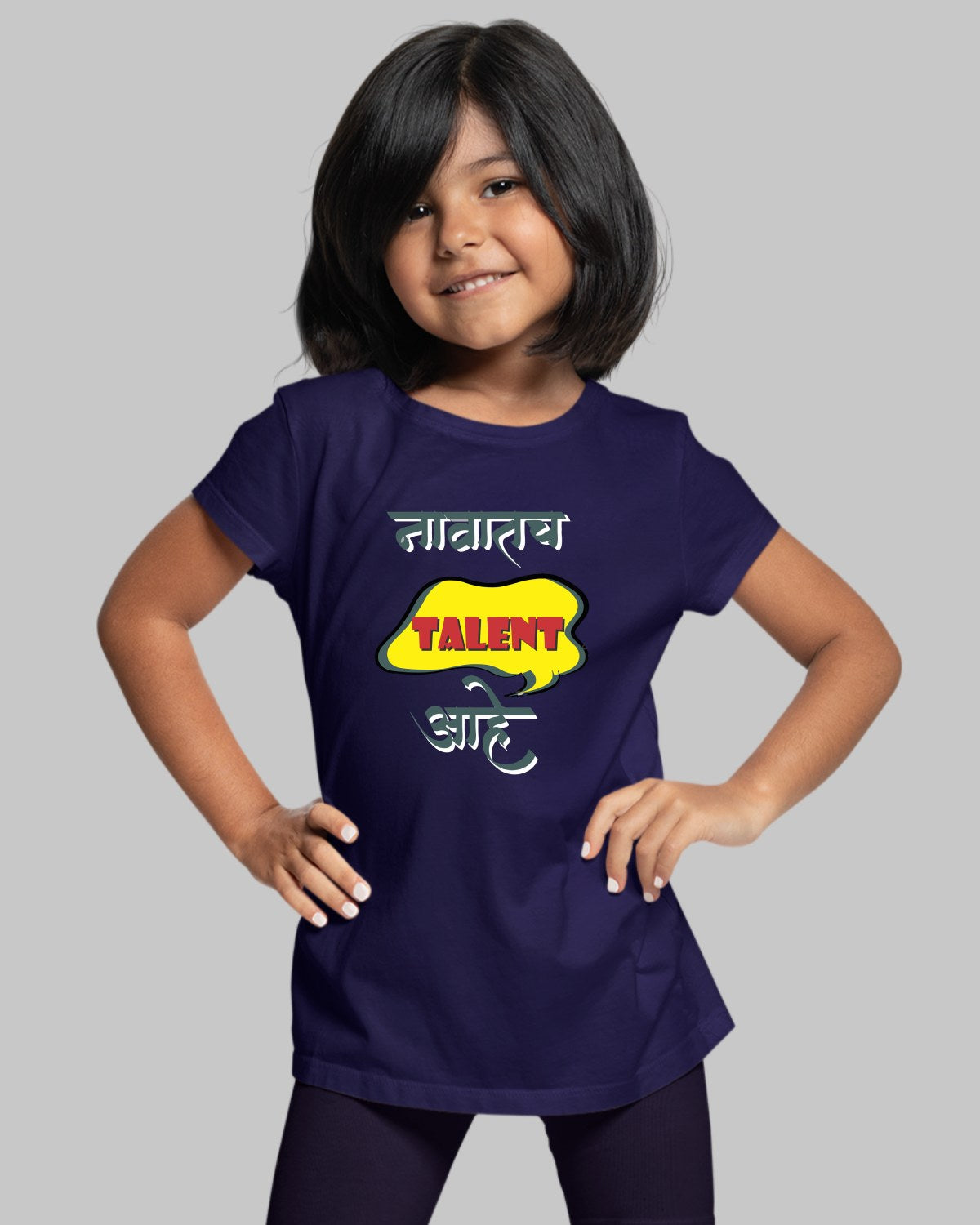 Navatach Tallent Kids T-Shirt