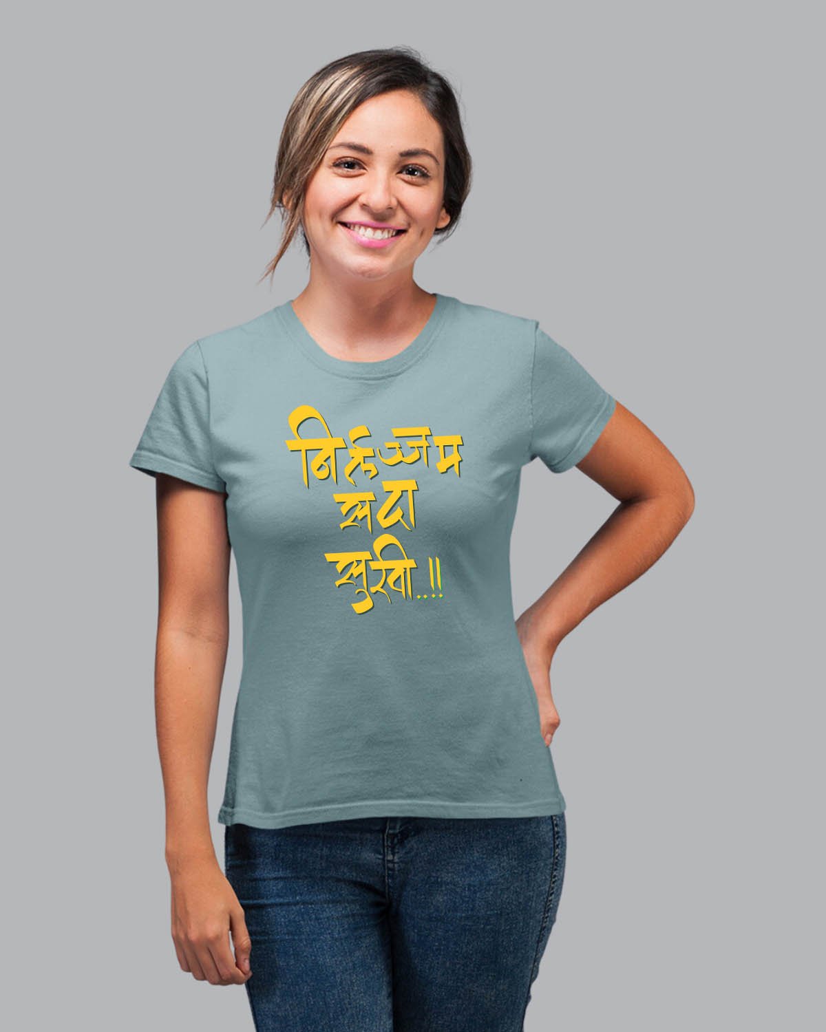 Nirlajjam Women T-Shirt - His'en'Her - Shop T-Shirts For Men & Women Online