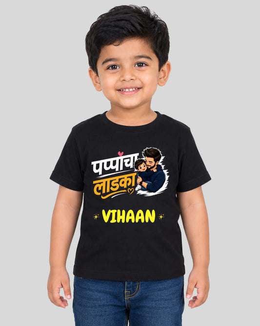Pappa Cha Ladka Kids Custom T-Shirt