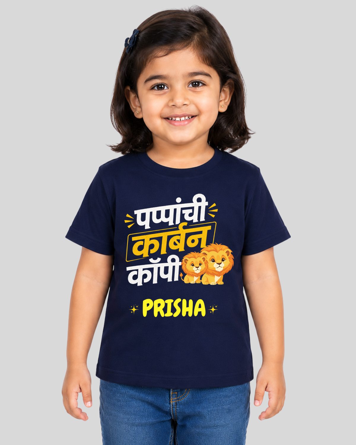 Pappa-Carbon Copy Kids Custom T-Shirt