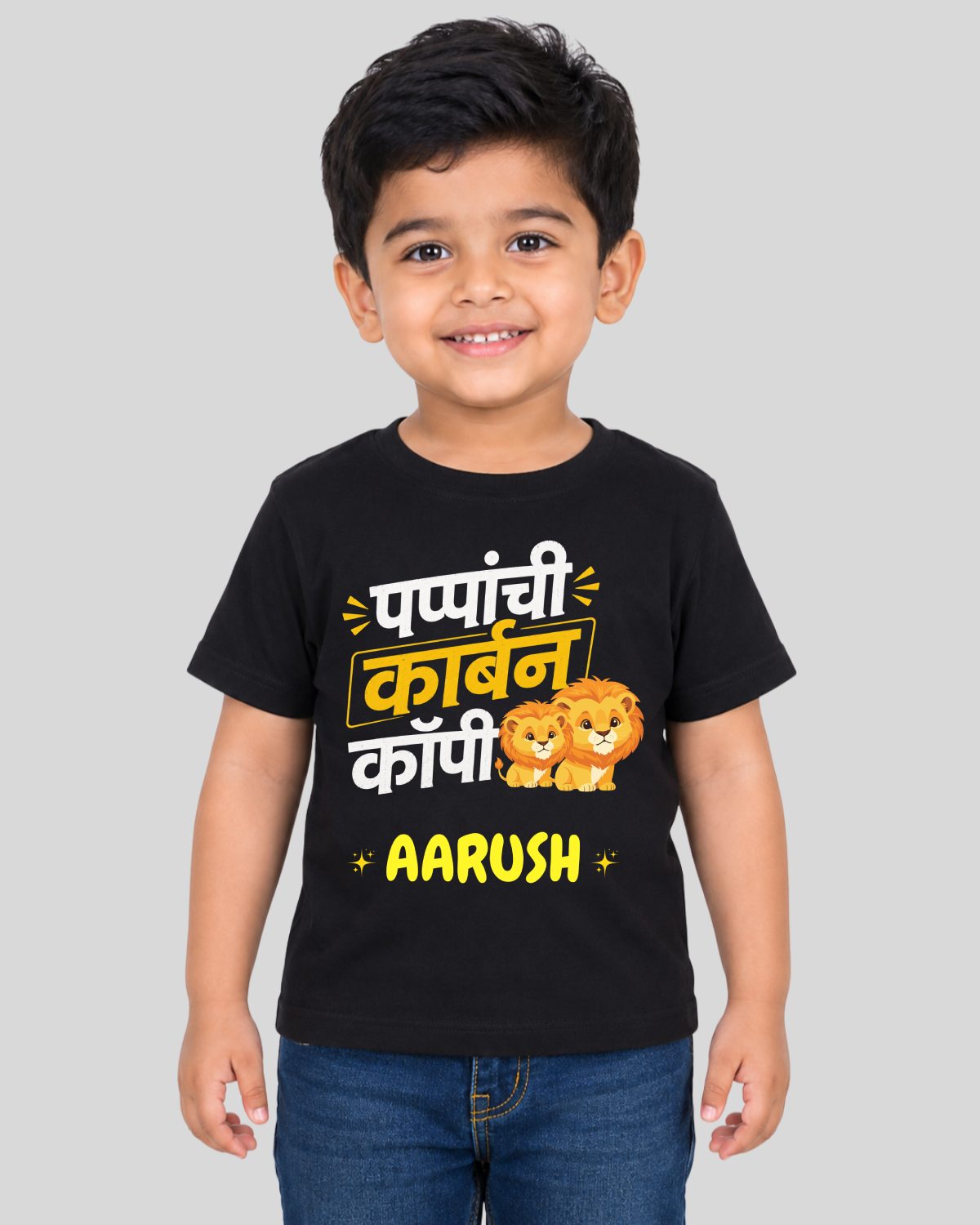 Pappa-Carbon Copy Kids Custom T-Shirt