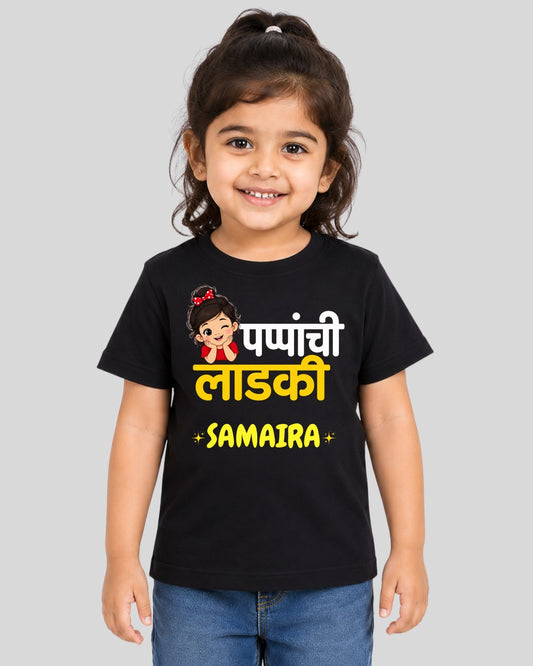 Pappa Chi Ladki Kids Custom T-Shirt