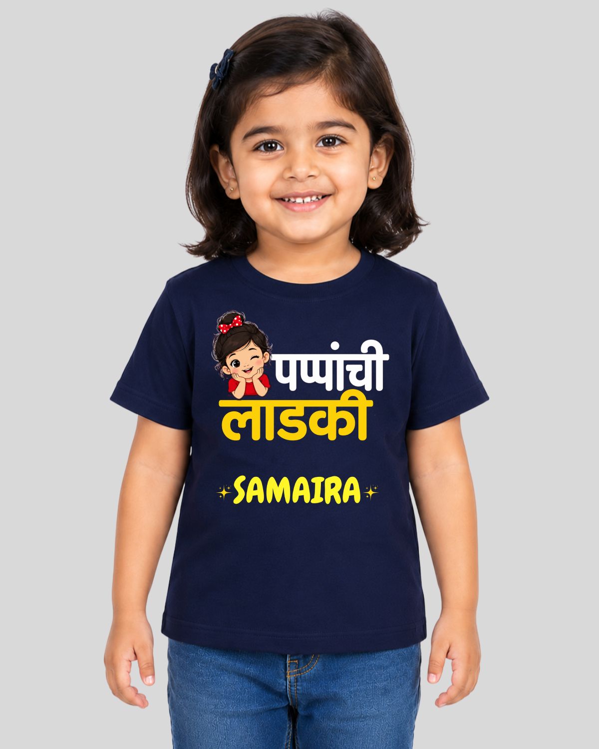 Pappa Chi Ladki Kids Custom T-Shirt