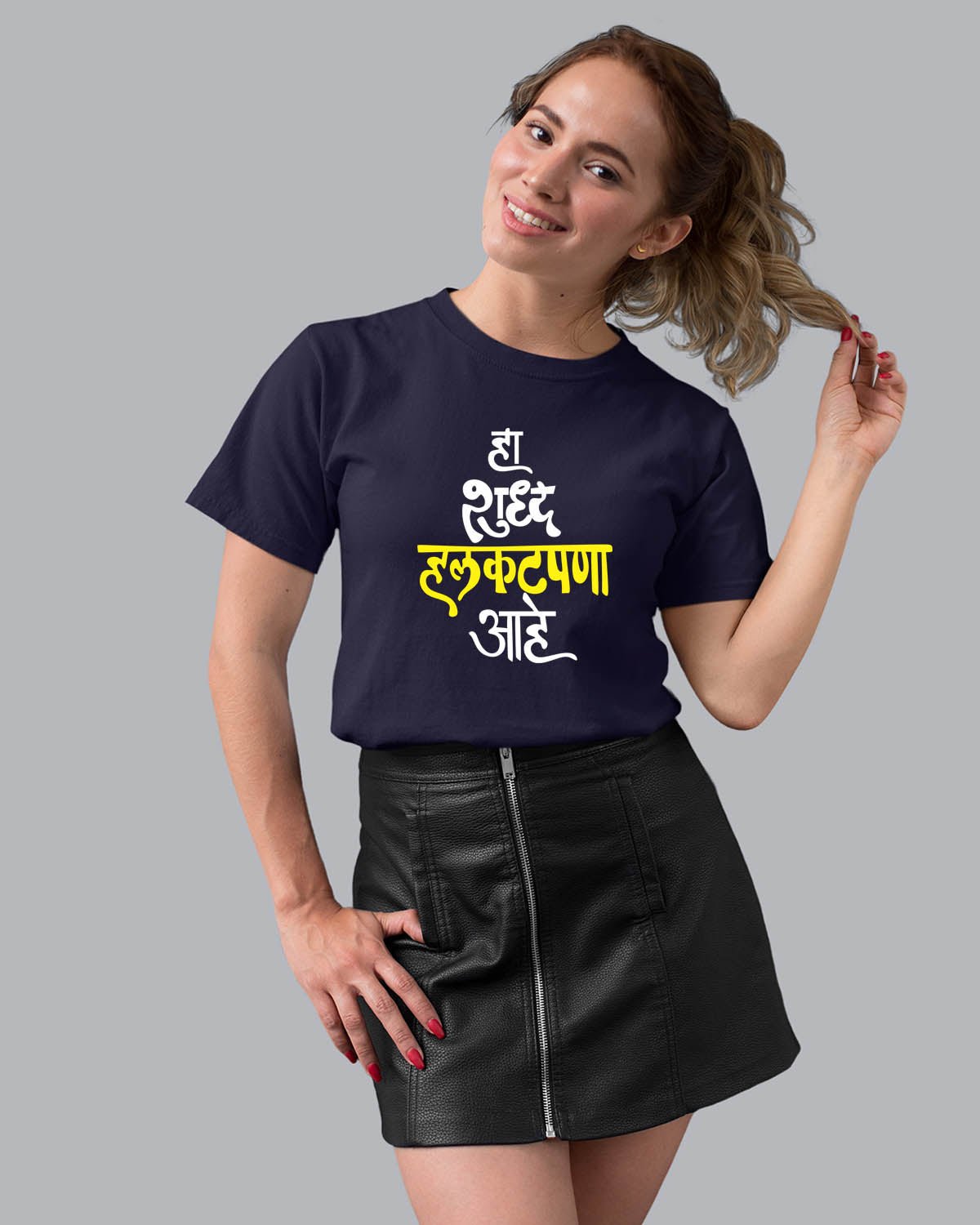 Shuddha Halkatpana Women T-Shirt - His'en'Her - Shop T-Shirts For Men & Women Online