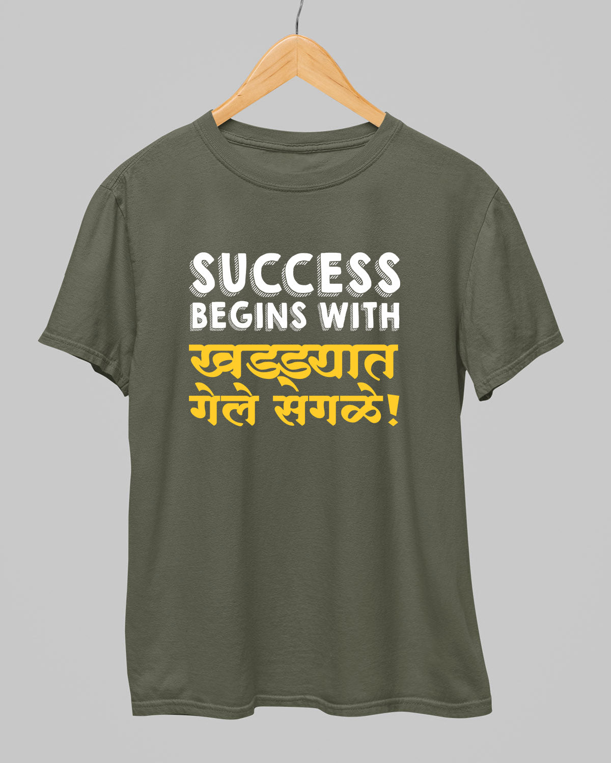 Success Begin T-Shirt - His'en'Her - Shop T-Shirts For Men & Women Online