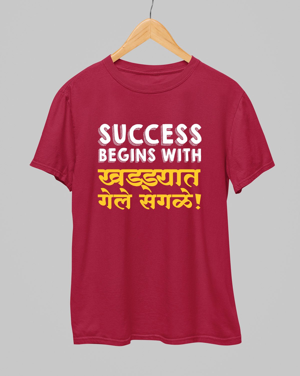 Success Begin T-Shirt - His'en'Her - Shop T-Shirts For Men & Women Online