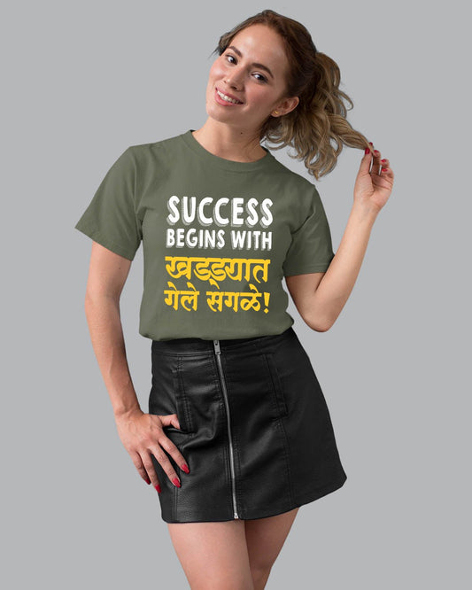 Success Begin Women T-Shirt - His'en'Her - Shop T-Shirts For Men & Women Online