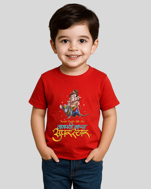 Bappa Superstar Kids T-Shirt