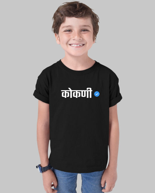 Verified Kokani Kids T-Shirt