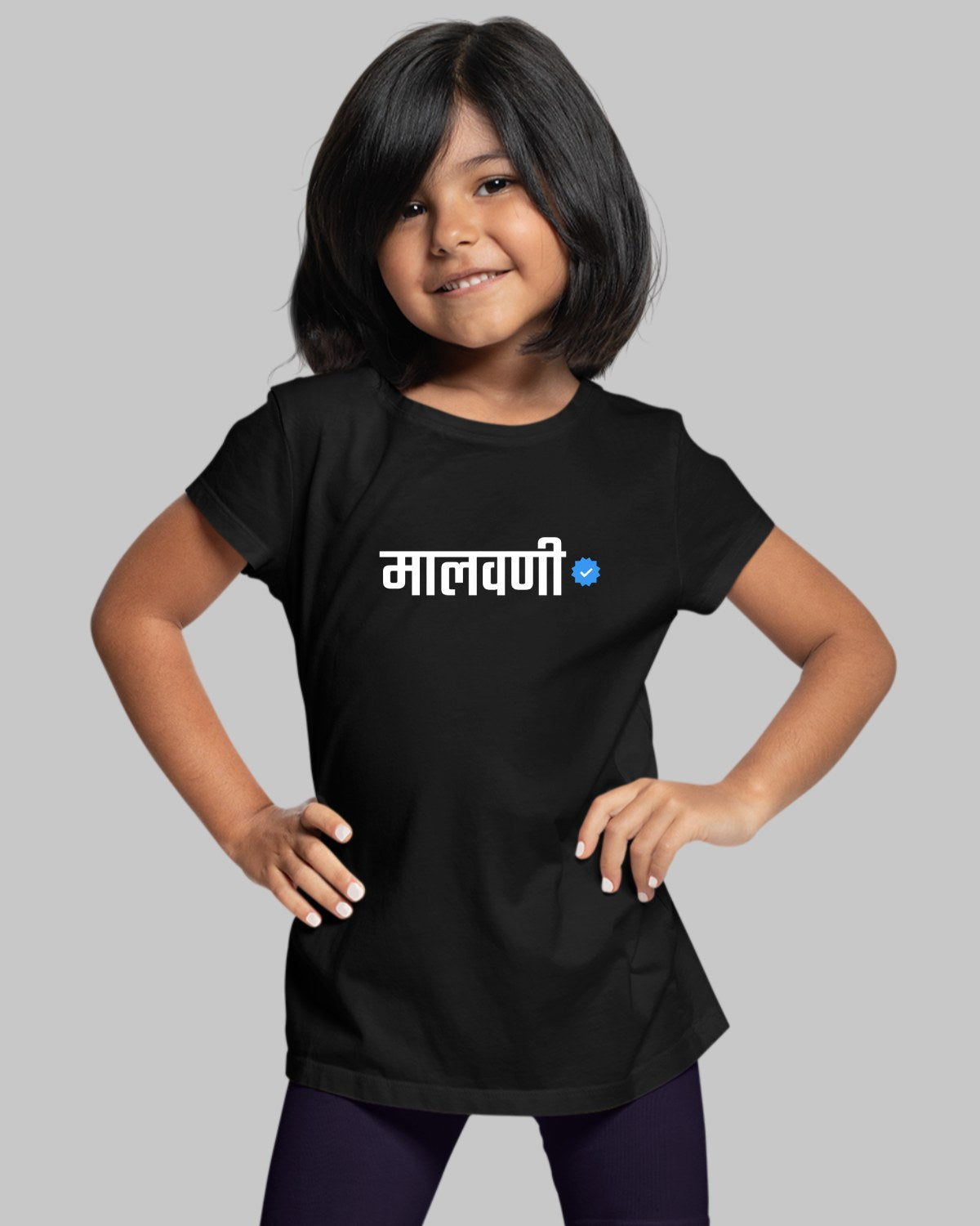 Verified Malvani Kids T-Shirt